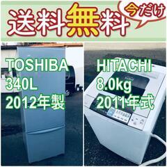 送料設置無料❗️ ?国産メーカー?でこの価格❗️⭐️冷蔵庫/洗濯機の?大特価?2点セット♪