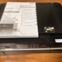 【受付終了】プリンター スキャナー EPSON  EP-802A