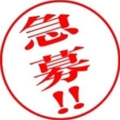 【明日すぐ】原宿で夕方のみ【現金その場でOK】
