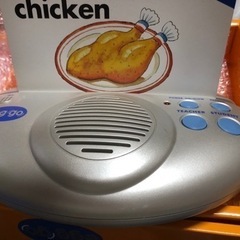中央出版　英語ではなそうPEPPYKISDの画像