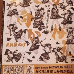 【取引中】無料でお譲り致します！月刊エンタメ 2014年5月号 渡辺美優紀＆永尾まりや 未使用ポスター付きの画像