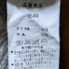【冬服】グレーセーターの画像