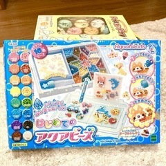 アクアビーズ・アイロンビーズ・すみっこぐらしおもちゃセット