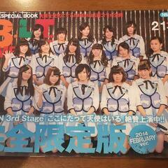 【取引中】無料でお譲り致します！B.L.T×NMB48応援コラボ...