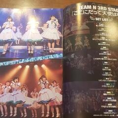 【取引中】無料でお譲り致します！B.L.T×NMB48応援コラボ 完全限定版 2014February ver.の画像