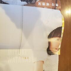 【取引中】無料でお譲り致します！BUBKA 2014年4月号 NMB48グラビア祭り 渡辺美優紀＆山田菜々超特大両面ポスター付きの画像
