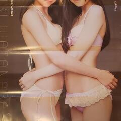 【取引中】無料でお譲り致します！NMB48 ポスター3枚セットの画像