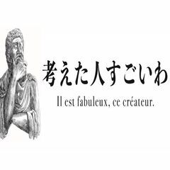 高級食パン専門店「考えた人すごいわ菊名店」で製造・販売のお仕事！！の画像