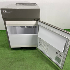 HOSIZAKI/ホシザキ 業務用 全自動製氷機 キューブアイスメーカー 店舗