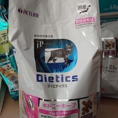 キャットフード　腎臓ケア