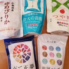 お米5品種 各300g♪*ﾟ