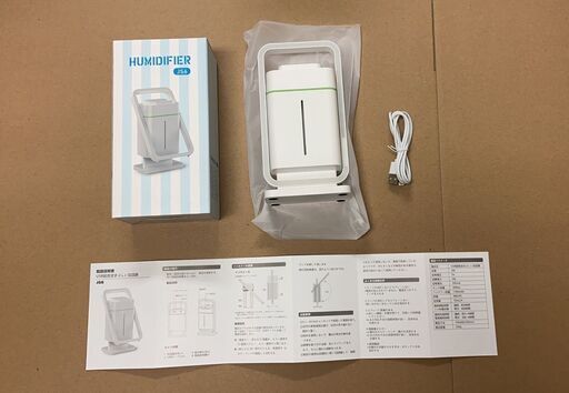 新品　加湿器 卓上 USB加湿器 ダブルノズル 空焚き防止 USB充電式加湿器