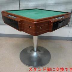 ○○○【発送可】中古全自動麻雀卓『かきぬま雀夢C