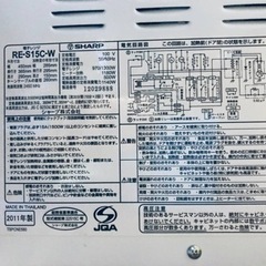ET1389番⭐️SHARP電子レンジ⭐️