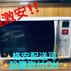 ET1389番⭐️SHARP電子レンジ⭐️