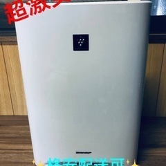 ET1391番⭐️SHARP加湿空気清浄機⭐️