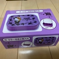 ヨシキティ　ミラー付小物入れ（新品）