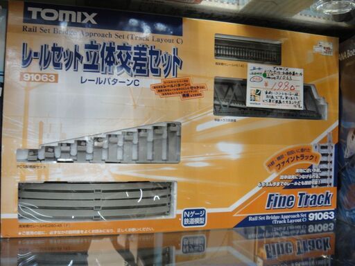 93 Nゲージ Tomix トミックス 91063 レールセット・立体交差セット レールパターンC【モノ市場安城店】41