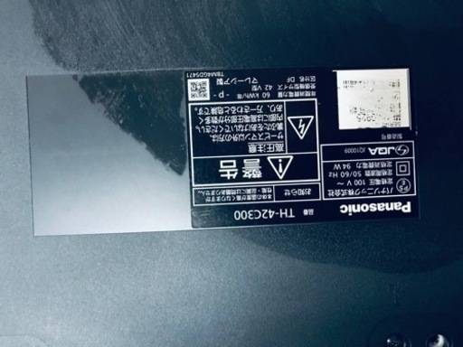 ET1395番⭐️Panasonicテレビ⭐️