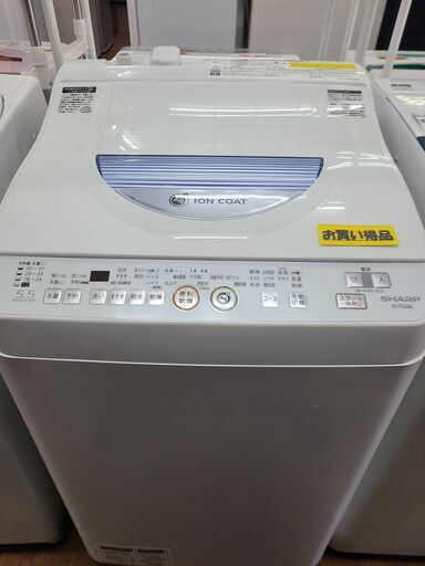 お買い得品‼　●6064●　シャープ　洗濯乾燥機　ES-TG55L-A　2015年製　洗濯5.5㎏/乾燥3.0㎏　※割引キャンペーン中♪【リサイクルショップどりーむ天保山店】