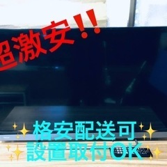 ET1396番⭐️TOSHIBA REGZA液晶カラーテレビ⭐️