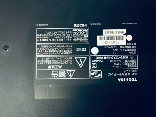 ET1397番⭐️TOSHIBA REGZA液晶カラーテレビ⭐️