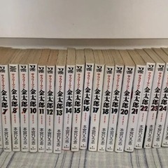 サラリーマン金太郎　全巻セット