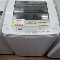 お買い得品‼　●6431●　AQUA　洗濯機　AQW-VW800D　2016年製　大容量8.0㎏　※割引キャンペーン中♪【リサイクルショップどりーむ天保山店】