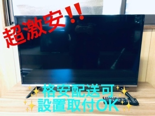 ET1401番⭐️ELSONIC32インチ3波HDTV⭐️