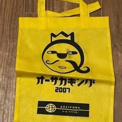 大阪キング 汚れあり