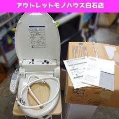 中古 Deto シーティアⅡ 電気温水便座 ウォシュレット・シャ...