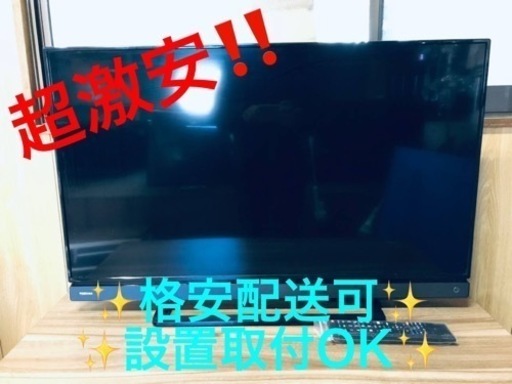 ET1402番⭐️TOSHIBA REGZA液晶カラーテレビ⭐️