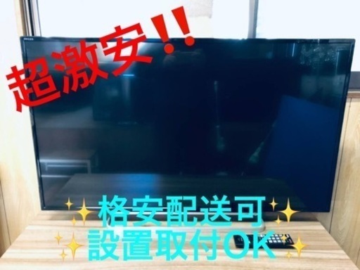 ET1403番⭐️TOSHIBA REGZA液晶カラーテレビ⭐️