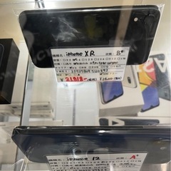 【SIMフリー】iPhoneXR 64GB ブラック au ◯判定 B判定 