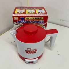 ✨🔔５００円ワンコイン商品🔔✨ヌードルメーカー 即席ラーメン 2...