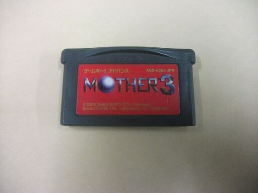 MOTHER3 [game_boy_advance]…ソフトのみです。
