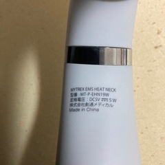 エイミーネックマッシャージャーの画像