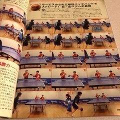 卓球王国　　2012年7月 中古本の画像