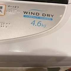 洗濯機(2013年購入)譲ります。の画像