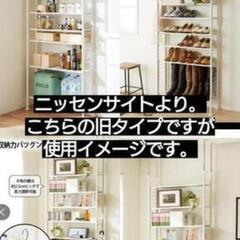 スチール突っぱりラック　本棚の画像