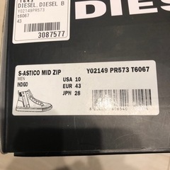 【本日限定！】DIESELスニーカーハイカット【新品未使用】の画像