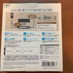 FMトランスミッター　新品未開封　最終値下げの画像