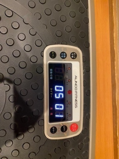 アルインコ  ブルブルフィットネスマシーン美品✨✨❗️