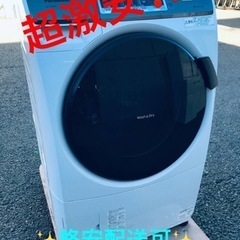 ET1411番⭐️ 7.0kg ⭐️Panasonicドラム式電気洗濯乾燥機⭐️