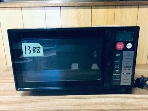 1388番 三菱✨オーブンレンジ✨RO-ES5-B‼️
