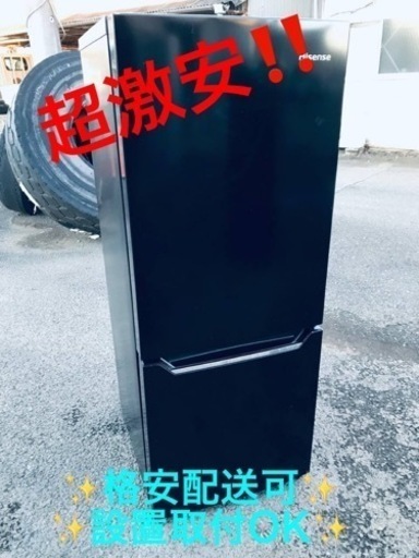 ET1413番⭐️Hisense2ドア冷凍冷蔵庫⭐️2019年式