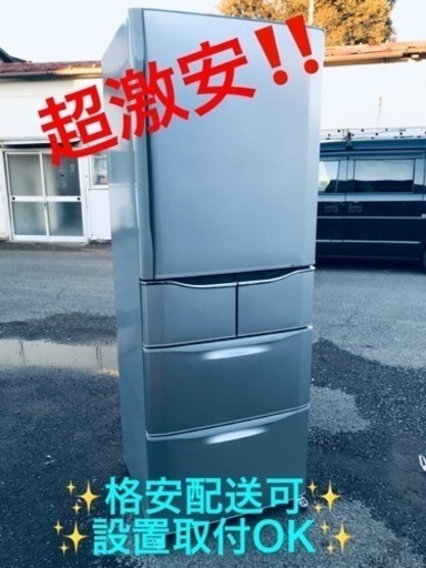 ET1416番⭐️SANYOノンフロン冷凍冷蔵庫⭐️