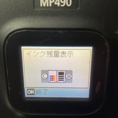 Canon MP490 プリンター　ホワイト《お値下げ中》の画像
