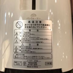 ✨🔔期間限定・特別価格🔔✨テスコム／TESCOM ポップアップトースター 2019年製 ホワイト CT30-W 中古家電の画像