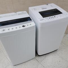 💮圧倒的No.1宣言🙌👑新生活家電は全てお任せ👏🎉セレクト家電プラン💮の画像